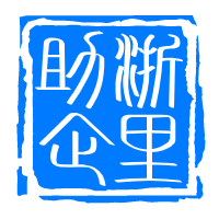 联系我们_浙江省中小企业公共服务平台