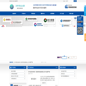 瑞典FPC指纹传感器_指纹模块_指纹感应器_指纹识别解决方案_上海力盛生物科技有限公司