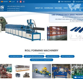 Roll Forming Machine,Cold Forming Machine,Storage Rack Roll Forming Machine | LMS - 四川鑫百瑞工贸有限公司