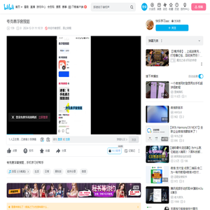 夸克悬浮窗搜题_哔哩哔哩_bilibili