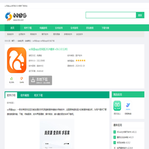 uc网盘app-uc网盘app官方版下载-uc网盘app官网版2024最新下载 v16.3.0.1281-KK下载站
