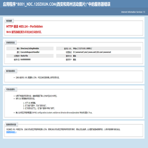 西安耳鼻喉哪家医院好_西安耳鼻喉医院地址_西安中大耳鼻喉医院