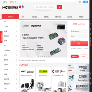 e-motionsupply.cn