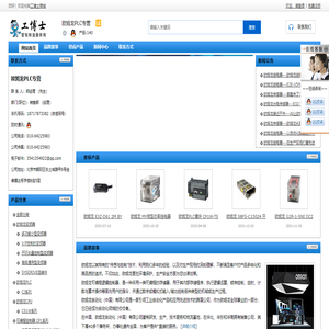欧姆龙PLC|欧姆龙继电器|欧姆龙接近开关|欧姆龙变频器|工博士工业品采购专家