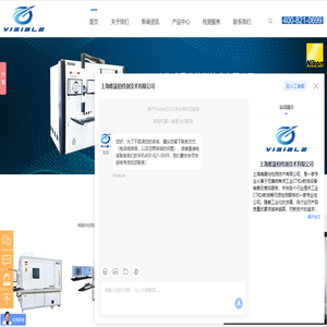进口工业CT_3D计算机断层扫描系统_微焦点工业CT系统_计量型工业CT_上海唯晟伯检测技术有限公司