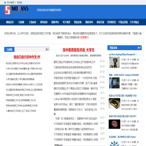 吾爱科技 - IT技术信息