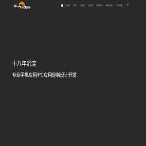 成都驰创数码科技有限公司