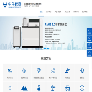 EDX3600-硅油涂布测试仪-贵金属检测仪-DSC测试仪-奥林巴斯光谱仪-深圳市牛牛仪器有限公司