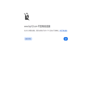 CAD插件网,CAD插件,cad插件大全,CAD小程序,CAD辅助,cad免费插件下载_Lisp123