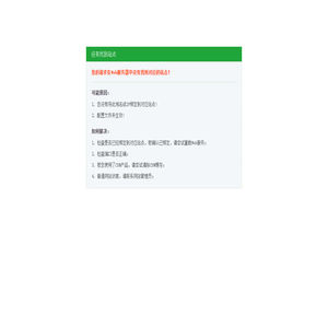 日立SKH9高速钢_进口SKH51价格_SKH59材料—苏州东锜模具钢