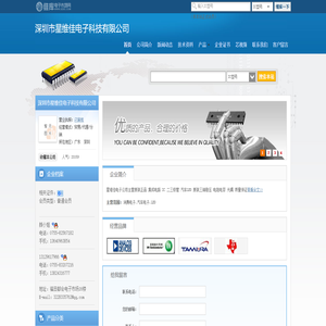 深圳市星维佳电子科技有限公司(lianlian.dzsc.com)_网站首页