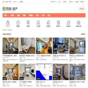 珠海租房_珠海租房信息|珠海租房价格信息-58租房网