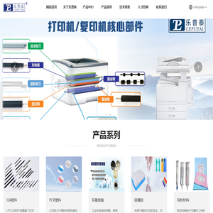 深圳市乐普泰科技股份有限公司