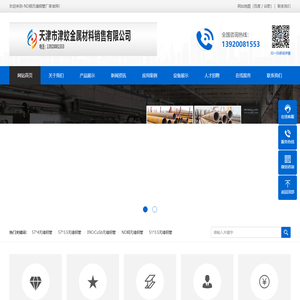 ND钢无缝钢管,09crcusb无缝钢管-ND钢无缝钢管厂家