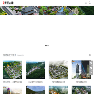 古建筑公司哪家好-首选汉匠古建-古建工程施工公司-专业寺庙建筑施工队