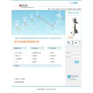 超临界萃取装置_CO2二氧化碳超临界萃取设备_工业超临界-南通华安