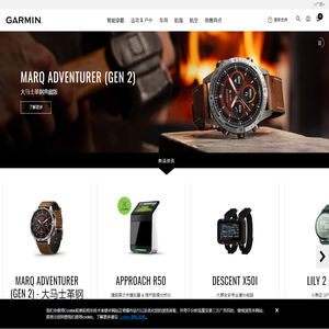 Garmin 佳明官方网站