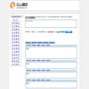 resources. 的翻译是：资源。 中文翻译英文意思，翻译英语