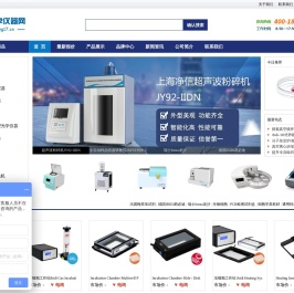 科学仪器网正版网站：实验室一站式仪器信息网服务平台-上海拓赫机电