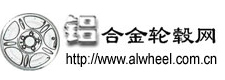 铝合金轮毂网 Al-Alloy Wheel