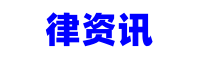 一次性还本与分期还本：哪个更划算？_逾期资讯_百企资讯