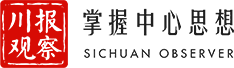 川报早读|2021.3.24 - 川观新闻