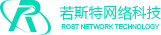 重庆若斯特网络科技有限公司