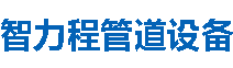 松原涂塑钢管,松原防腐涂塑钢管,松原涂塑复合钢管厂家