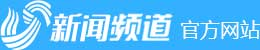 2025年02月12日山东三农新闻联播完整版_山东三农新闻联播_农科频道_山东网络台_齐鲁网