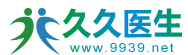 久久医生-权威的医疗科普视频、语音、知识、医疗健康问答平台！