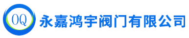 不锈钢闸门_渠道闸门_铸铁镶铜闸门_百叶阀_分料阀-永嘉鸿宇阀门有限公司