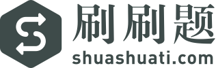 目前，中国已经成为世界上老年人口最多的国家，据国家统计局最新数据显示，60周岁及-刷刷题APP