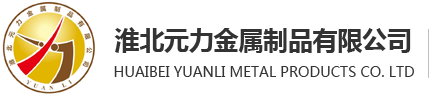 冷轧钢带厂家|冷轧钢带价格-淮北元力金属制品