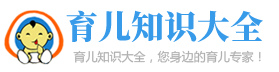 孕妇网-孕前准备_孕妇生育保健_生男生女知识-育儿知识大全